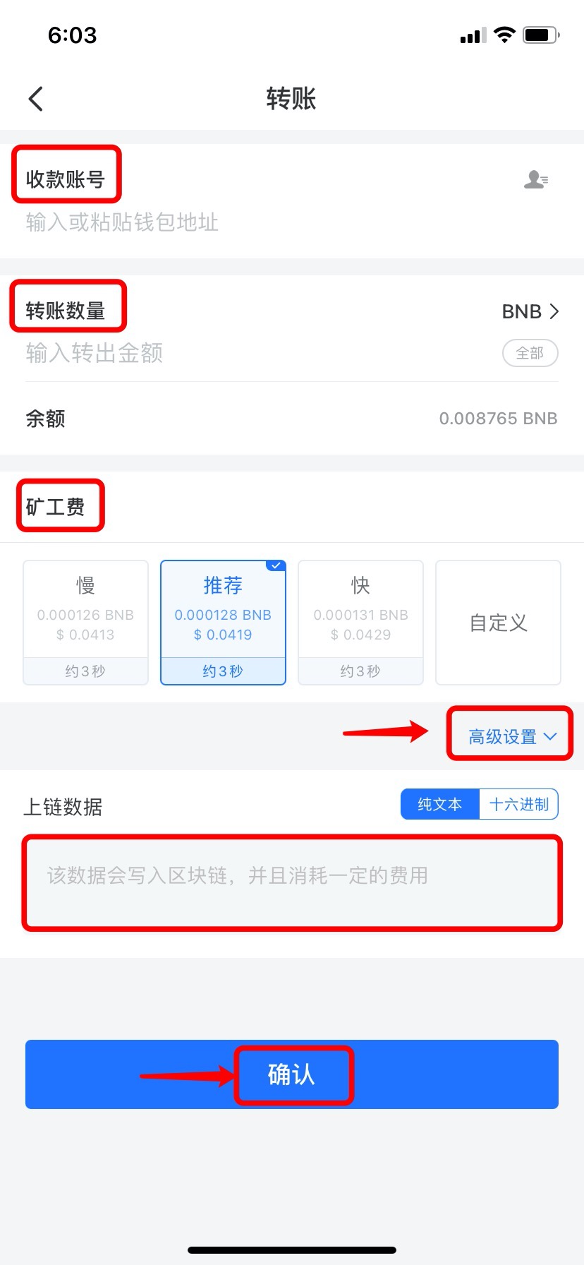 tokenpocketpro-pocketphoto官网下载
