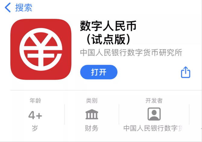 数字钱包app十大排名-数字钱包app十大排名最新