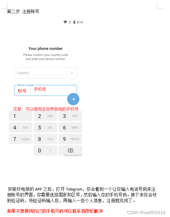 telegraph下载的文件在哪-telegraph download