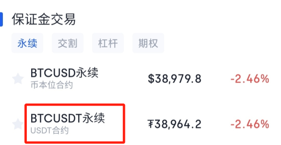 包含0.0001btc等于多少人民币的词条