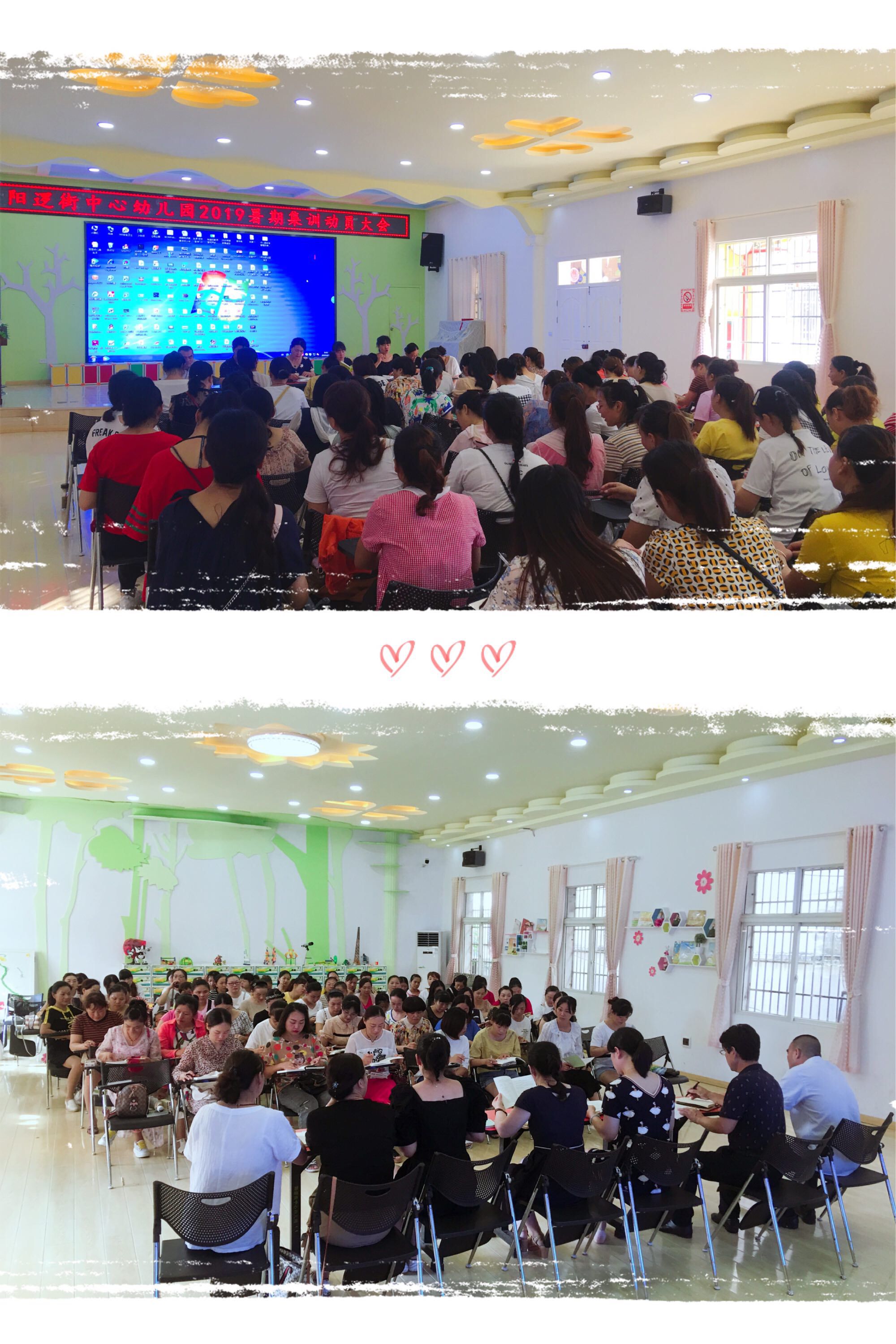 市桥街中心幼儿园地址-市桥街中心幼儿园收费标准