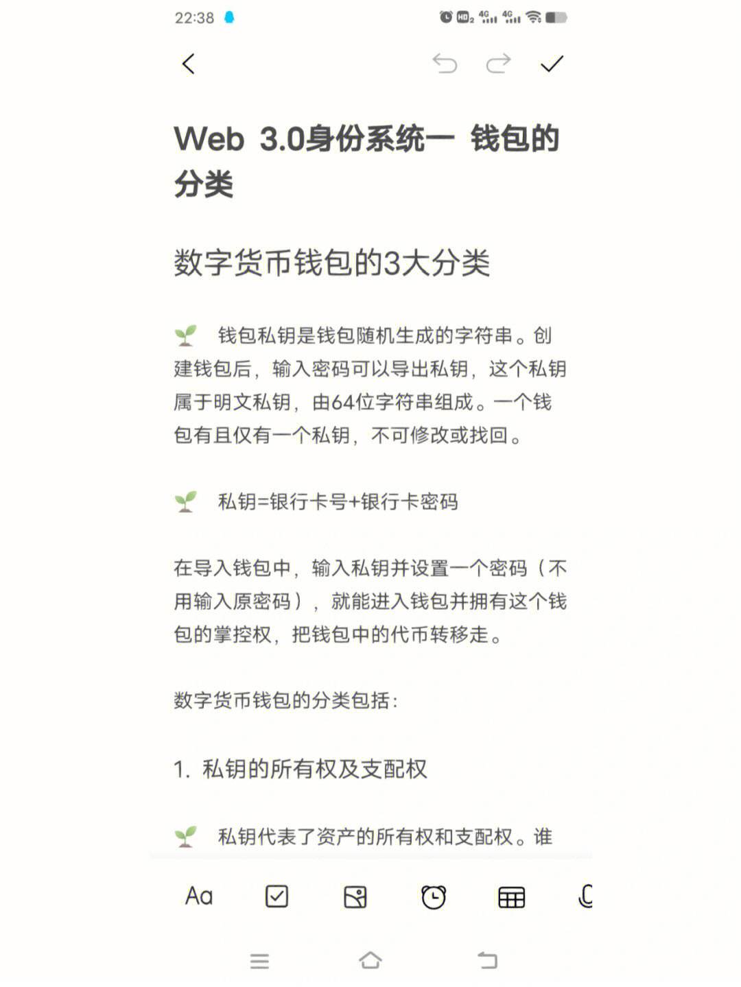 数字币钱包排名-数字币钱包排名榜