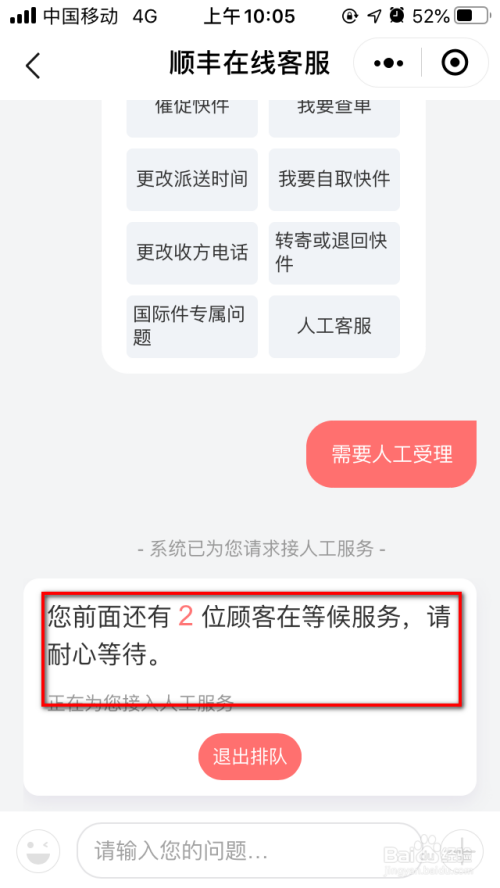 电报人工客服-电报人工客服电话多少