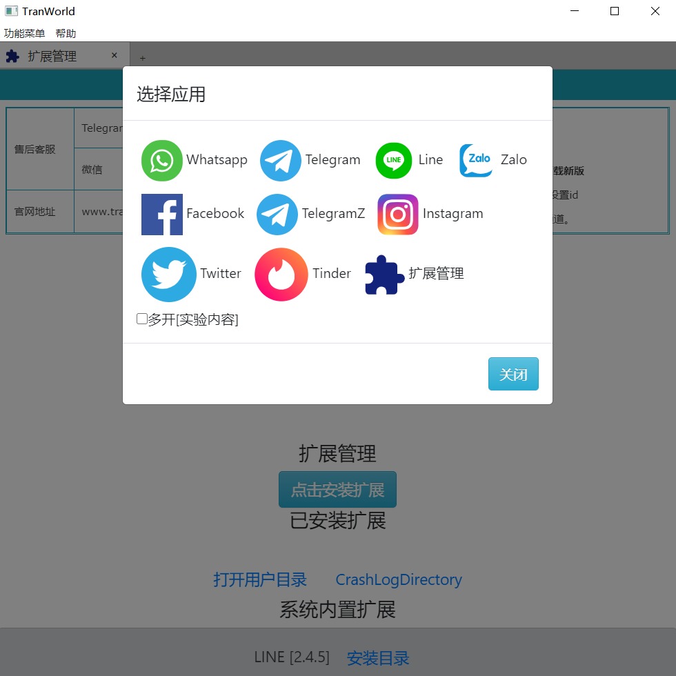 telegram中英翻译-telegram怎么翻译成汉字