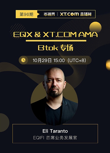 Btok-btok官网登录