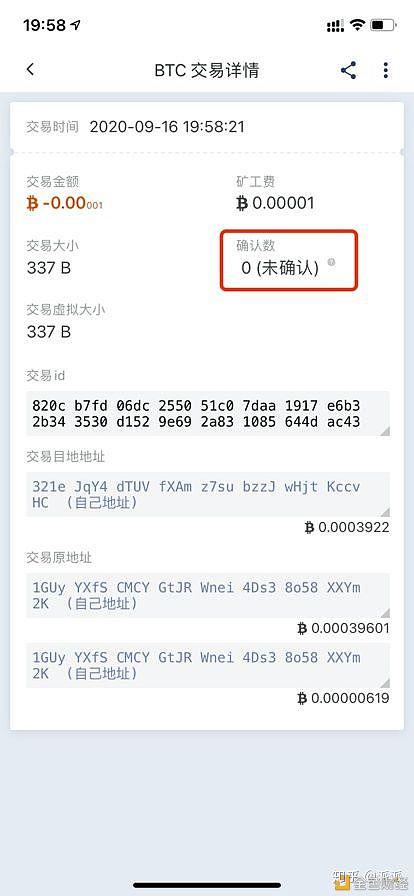 币币交易教程-币币交易怎么交易