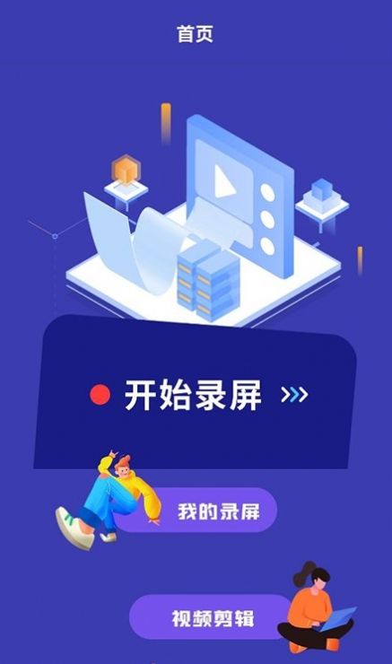 光环app下载安装-光环助手app下载安装