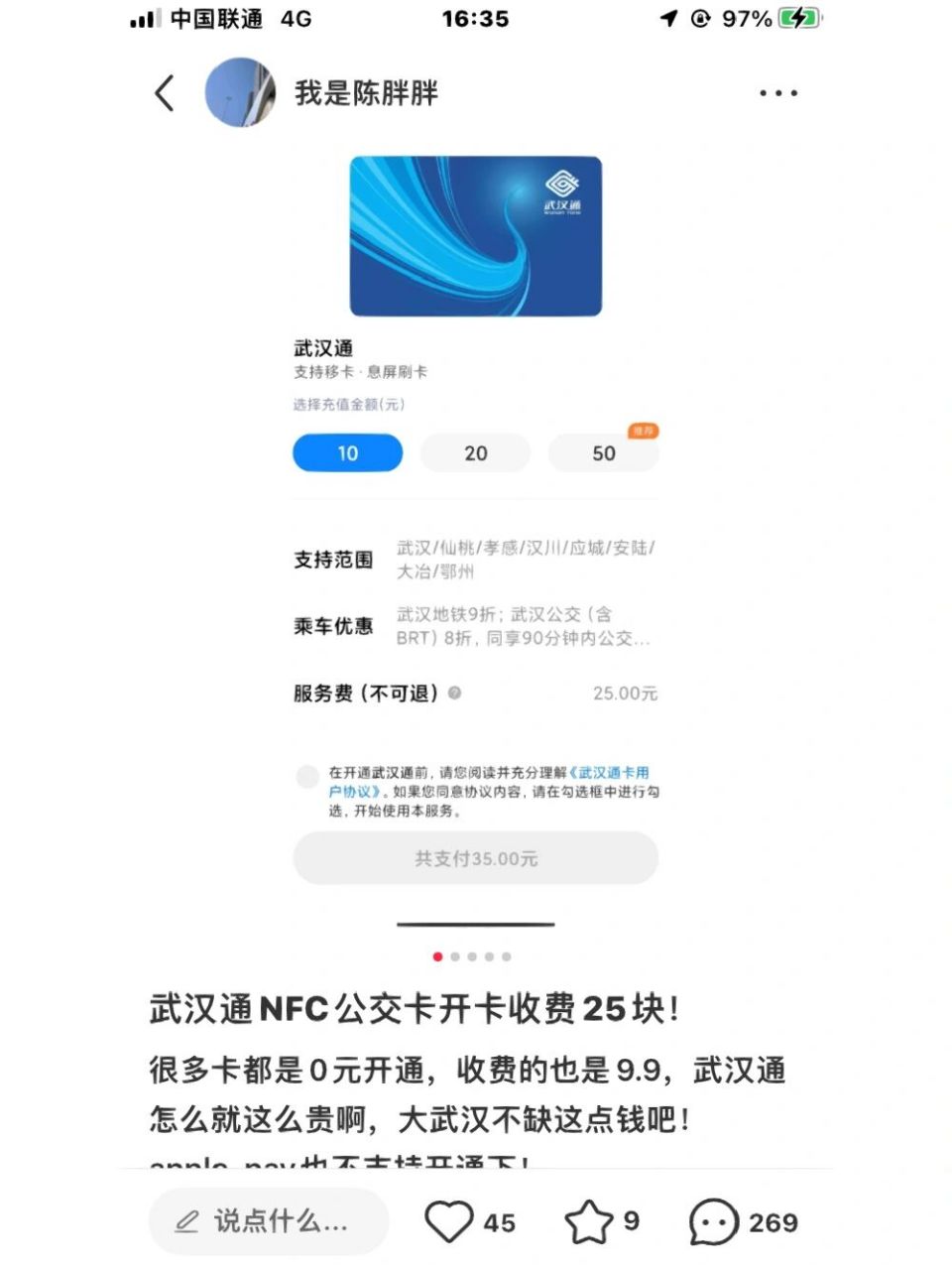 小米钱包ios入口-小米钱包ios客户端下载