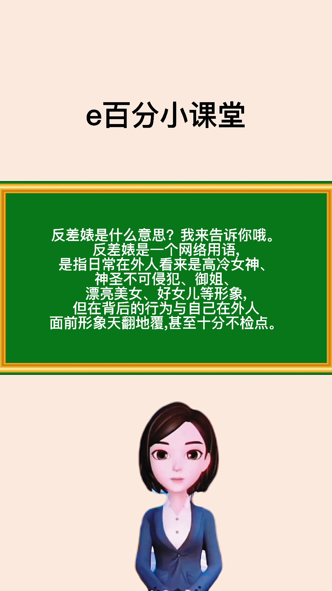 电报反差婊分享群-电报群反差资源共享
