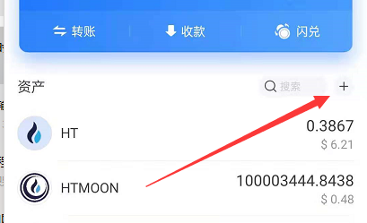 tp钱包ios哪个区-tp钱包官网下载ios