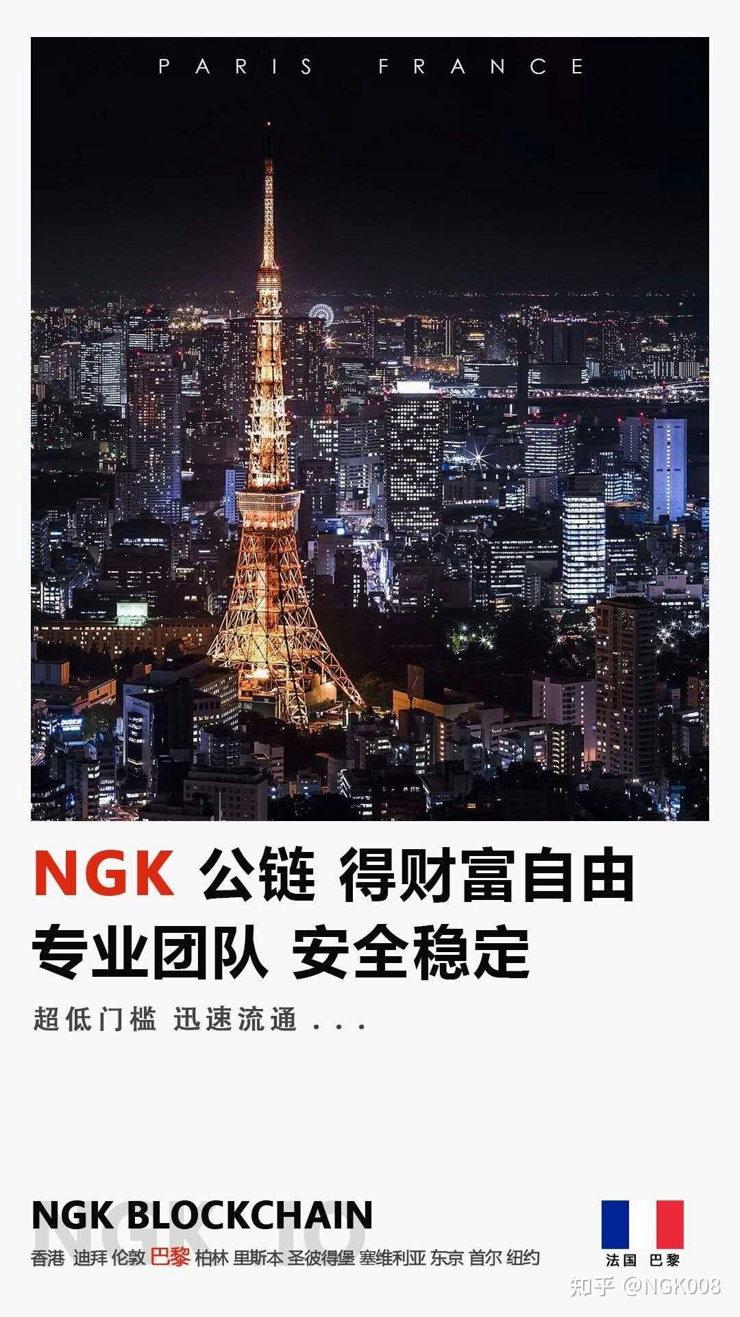 全球公认的五大公链-全球公认的五大公链不包括pi币