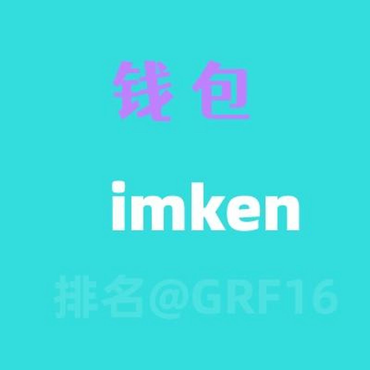 im钱包安全吗-im钱包官网下载