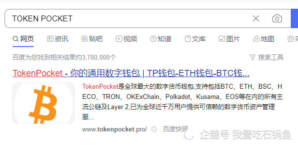 TP钱包TPT付款链接地址的简单介绍