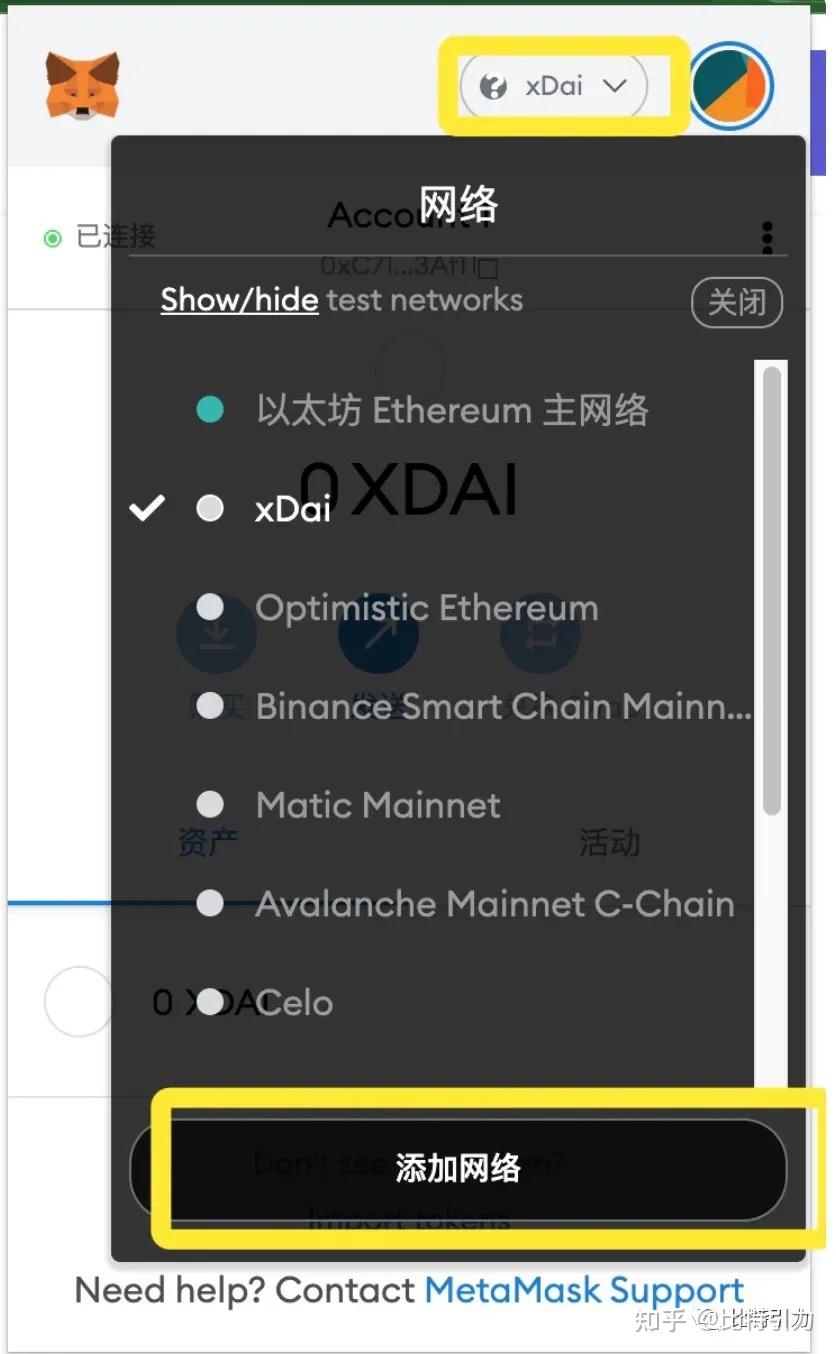 包含metamask安卓版手机钱包下载的词条