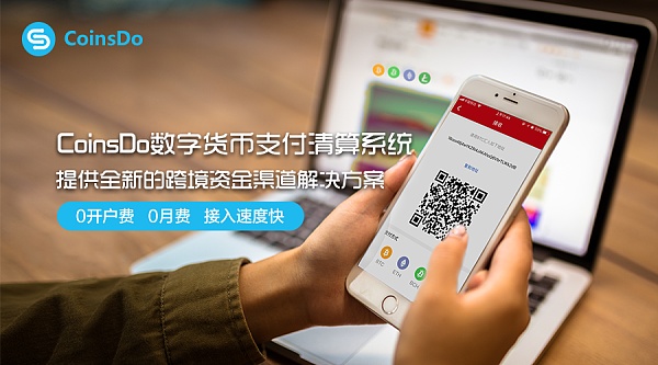 数字货币怎么开户-数字货币怎么开户网联
