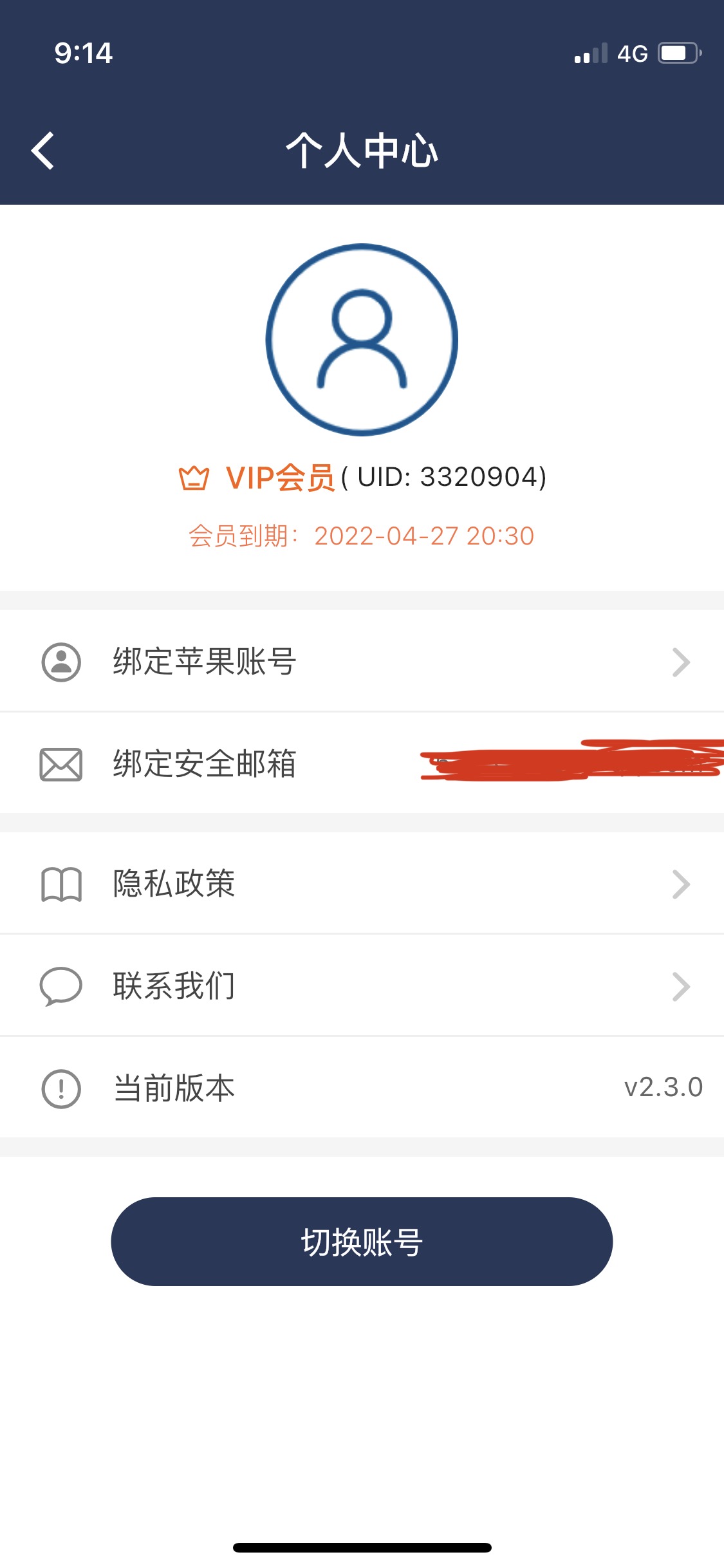 雷霆加速下载器下载-雷霆加速下载器下载苹果