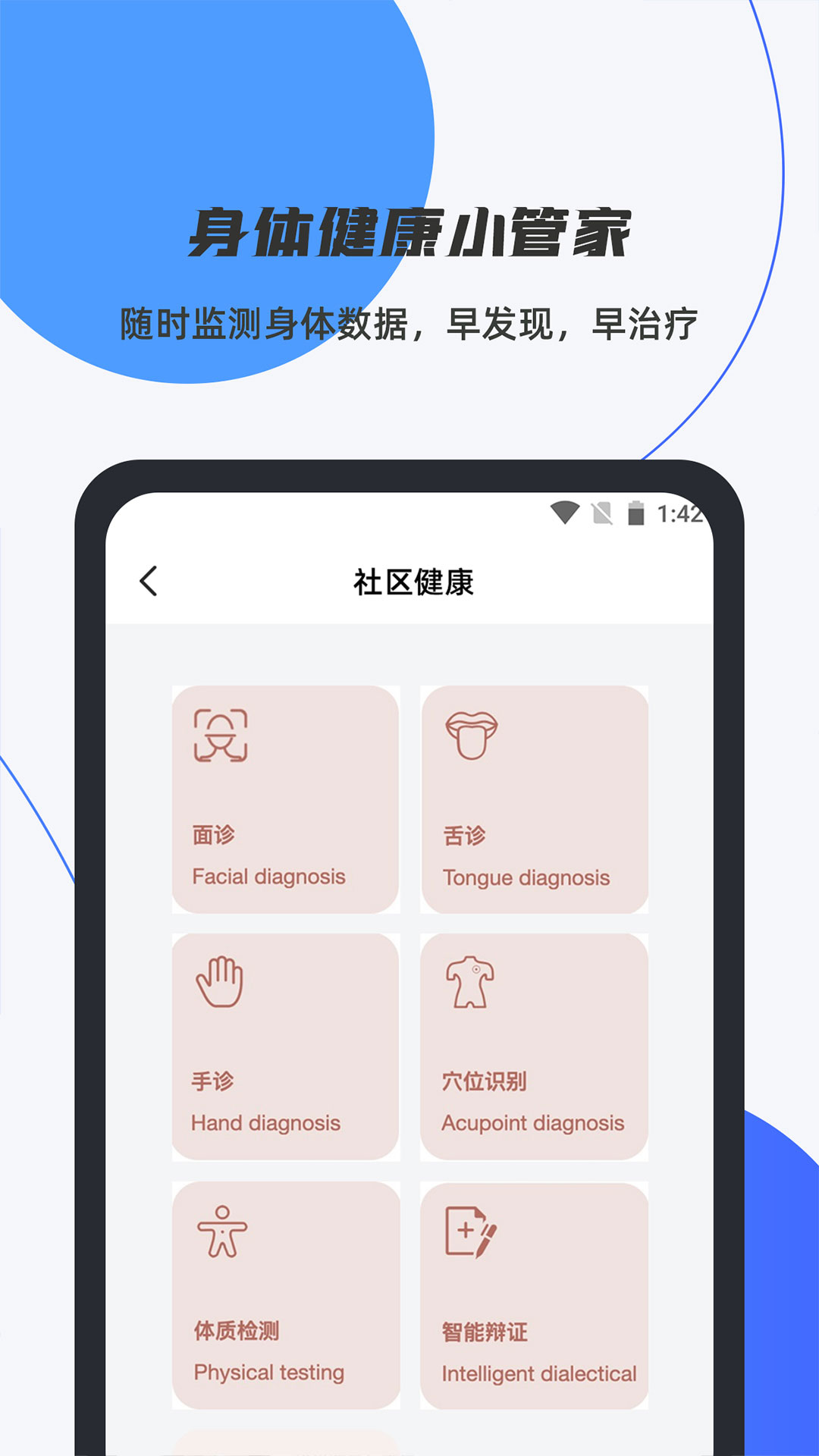 官方app下载-荐片官方app下载
