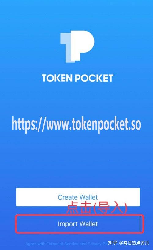 tokenpocket交易-tokenpocket交易密码忘记怎么办