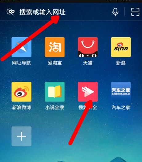 uc浏览器搜索引擎入口在哪-uc浏览器搜索引擎入口在哪里