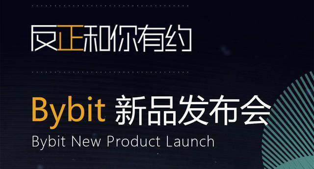 bybit钱包-bitcore钱包