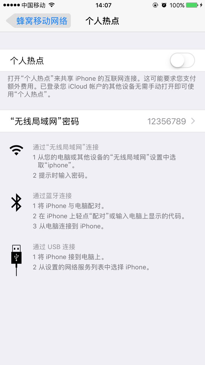 tokenpocket流量共享-tokenpocket网络不可用