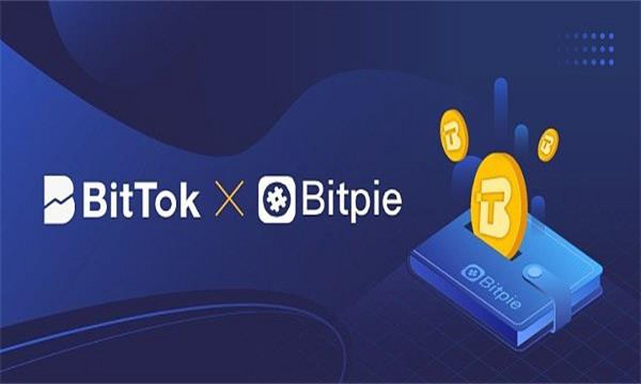 比特派app官方下载最新版-比特派app官方下载最新版苹果