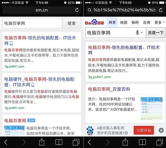 uc搜索引擎地址是多少-uc浏览器的搜索引擎是什么