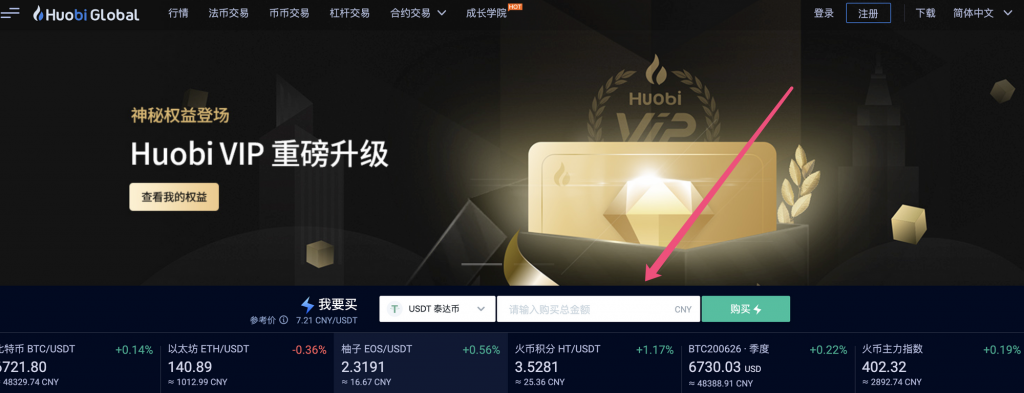 usdt币地址查询-usdt地址交易查询