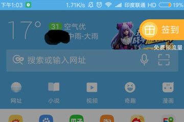 uc浏览器无响应怎么回事-uc浏览器无响应怎么回事啊