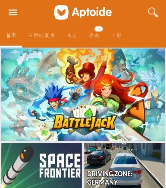aptoide应用商店官网下载-aptoide应用商店官网下载的app怎么打不开