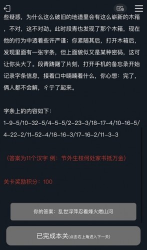 电报码怎么用-电报码是什么意思