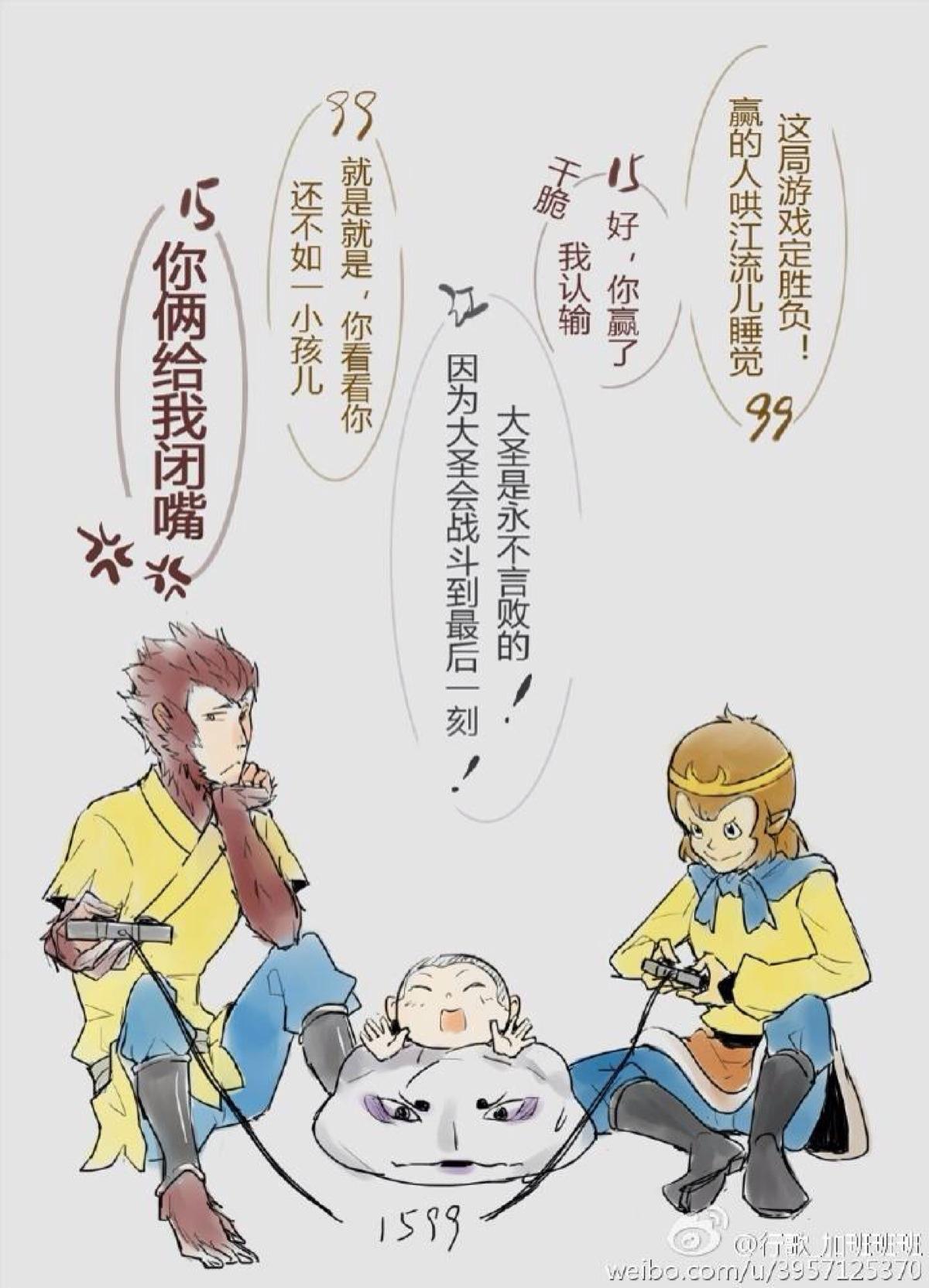 电报猴哥图片-电报猴骂人视频