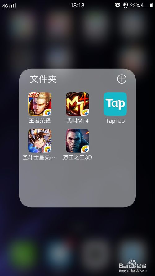 taptap官方下载安装-taptap官方下载安装最新版