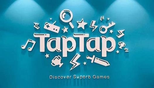 taptap官方下载安装-taptap官方下载安装最新版
