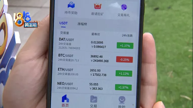 25usdt等于多少人民币的简单介绍