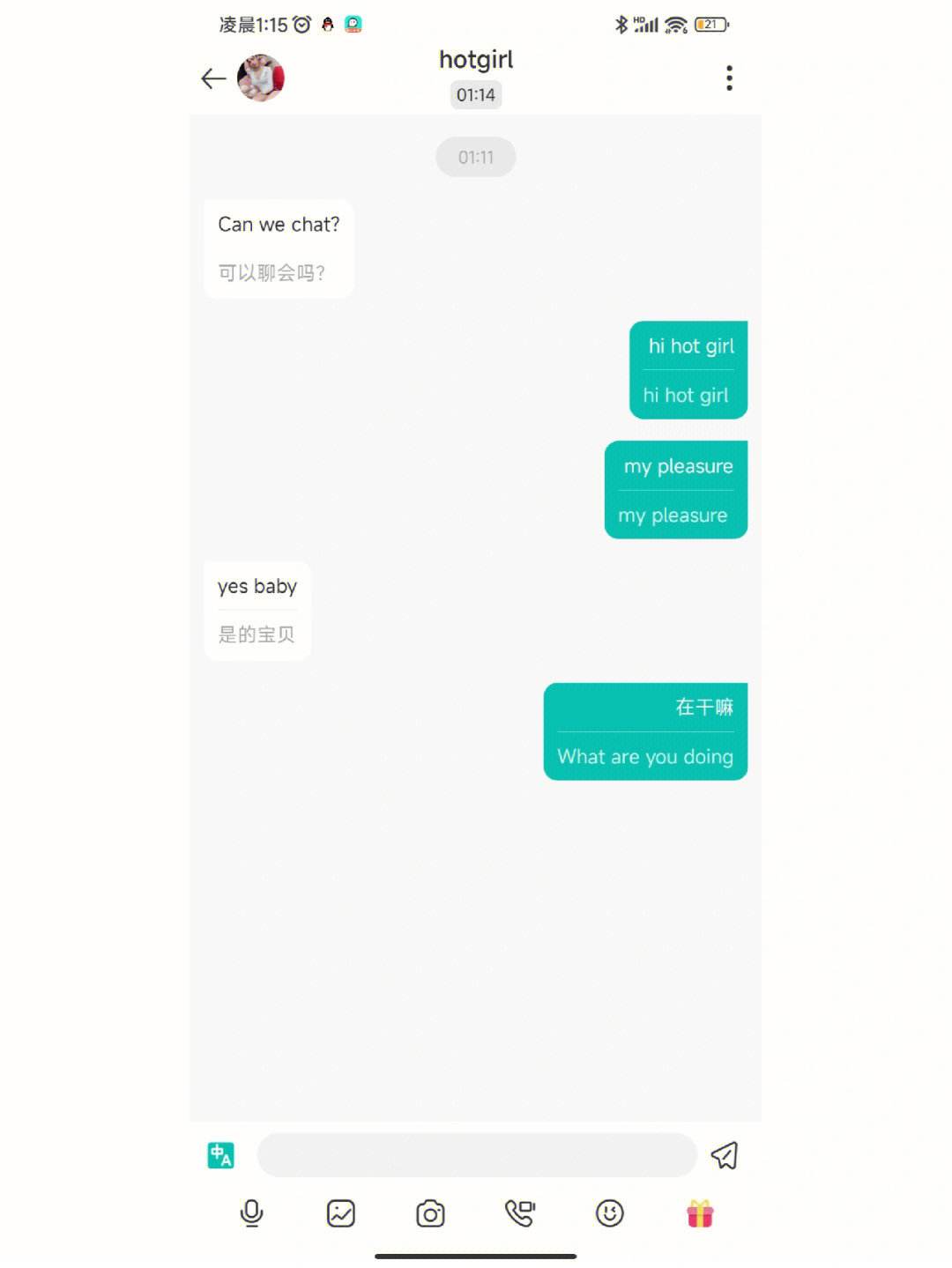 worldtalk下载-worldtalk下载免费