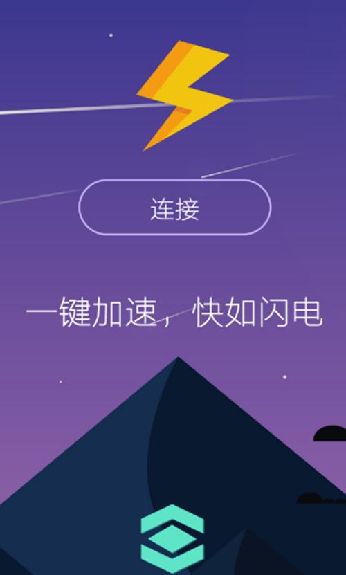 纸飞机在国内用什么加速器-纸飞机telegeram加速器