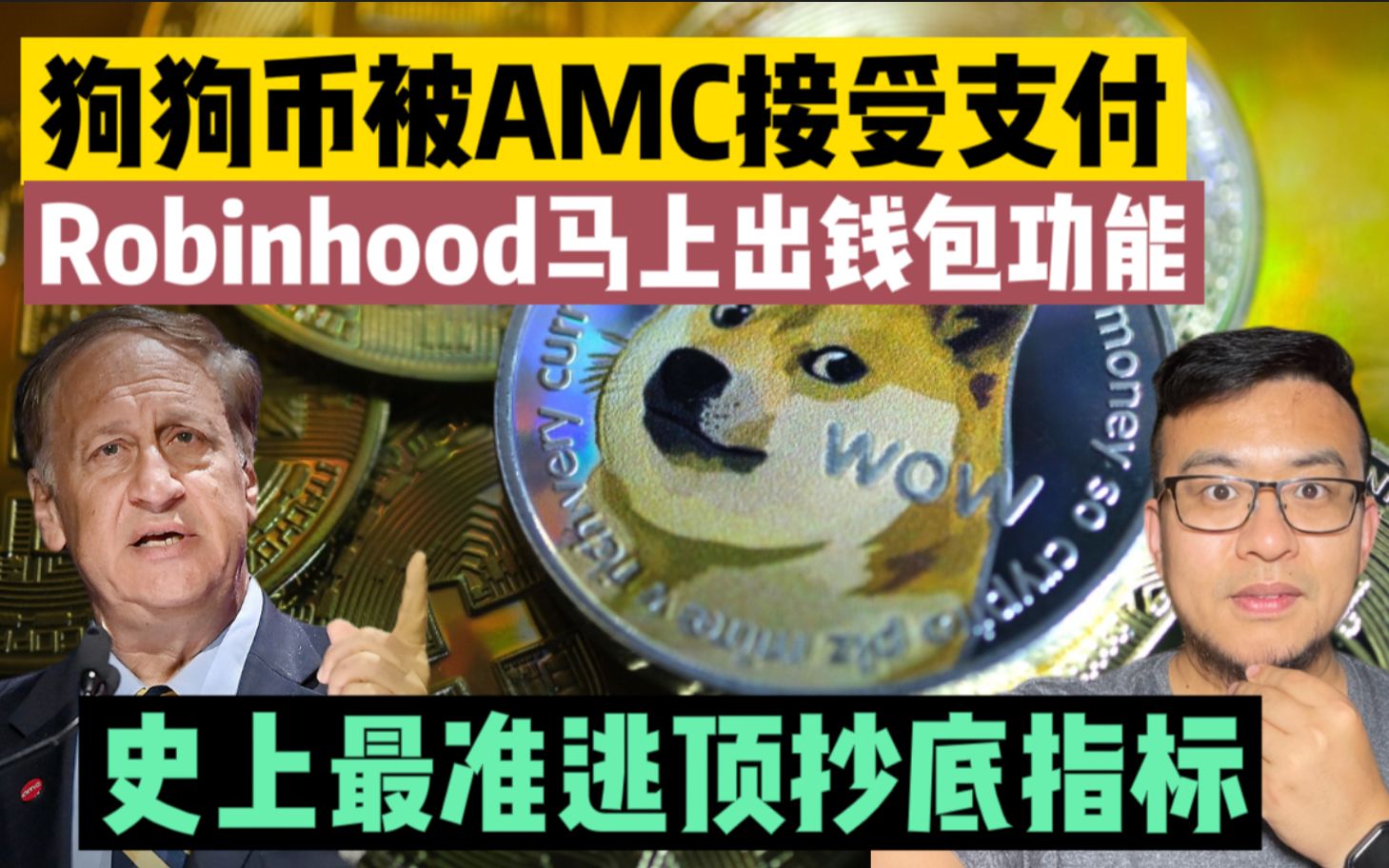 支持狗狗币的钱包-支持狗狗币的钱包叫什么