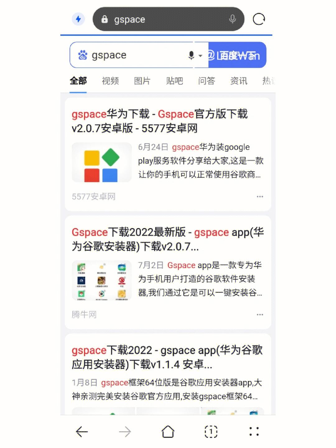 小狐狸钱包最新版官方网址华为安装不了-小狐狸钱包最新版官方网址华为安装不了怎么办