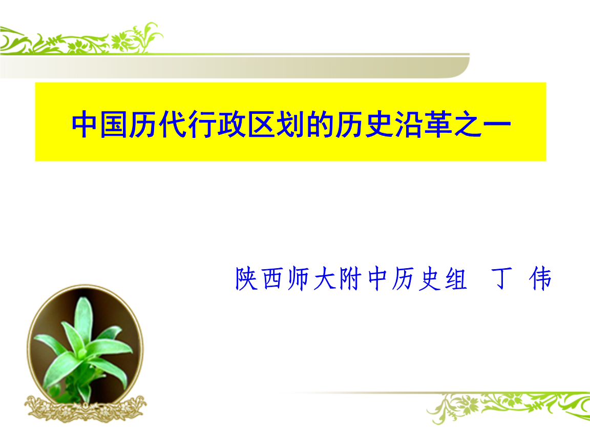 人民币的历史沿革-人民币的历史沿革图