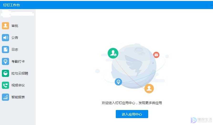 电报怎么扫码进群-电报怎么扫二维码加群