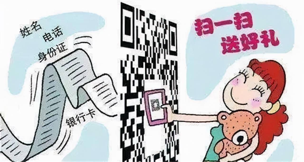 电报怎么扫码进群-电报怎么扫二维码加群