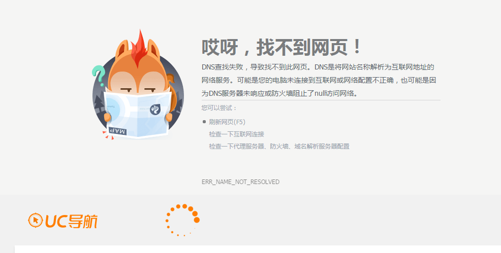 浏览器搜索不了东西-浏览器搜索不了东西怎么办