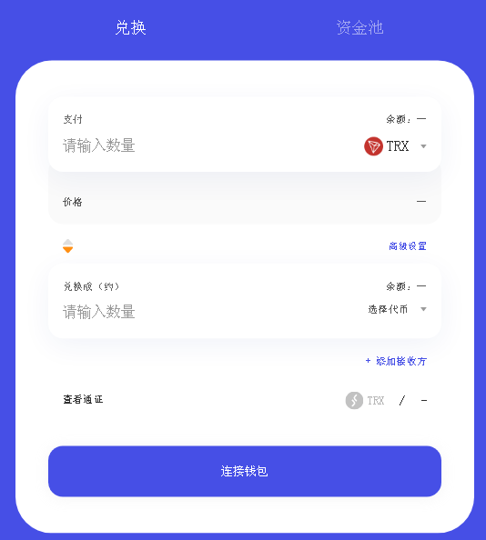 usdt转账能追踪吗-usdt交易可以追查么