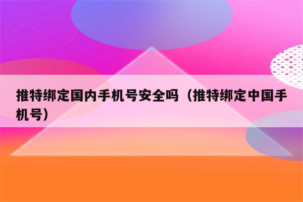 手机号被无故封禁怎么办-手机号被无故封禁怎么办呢