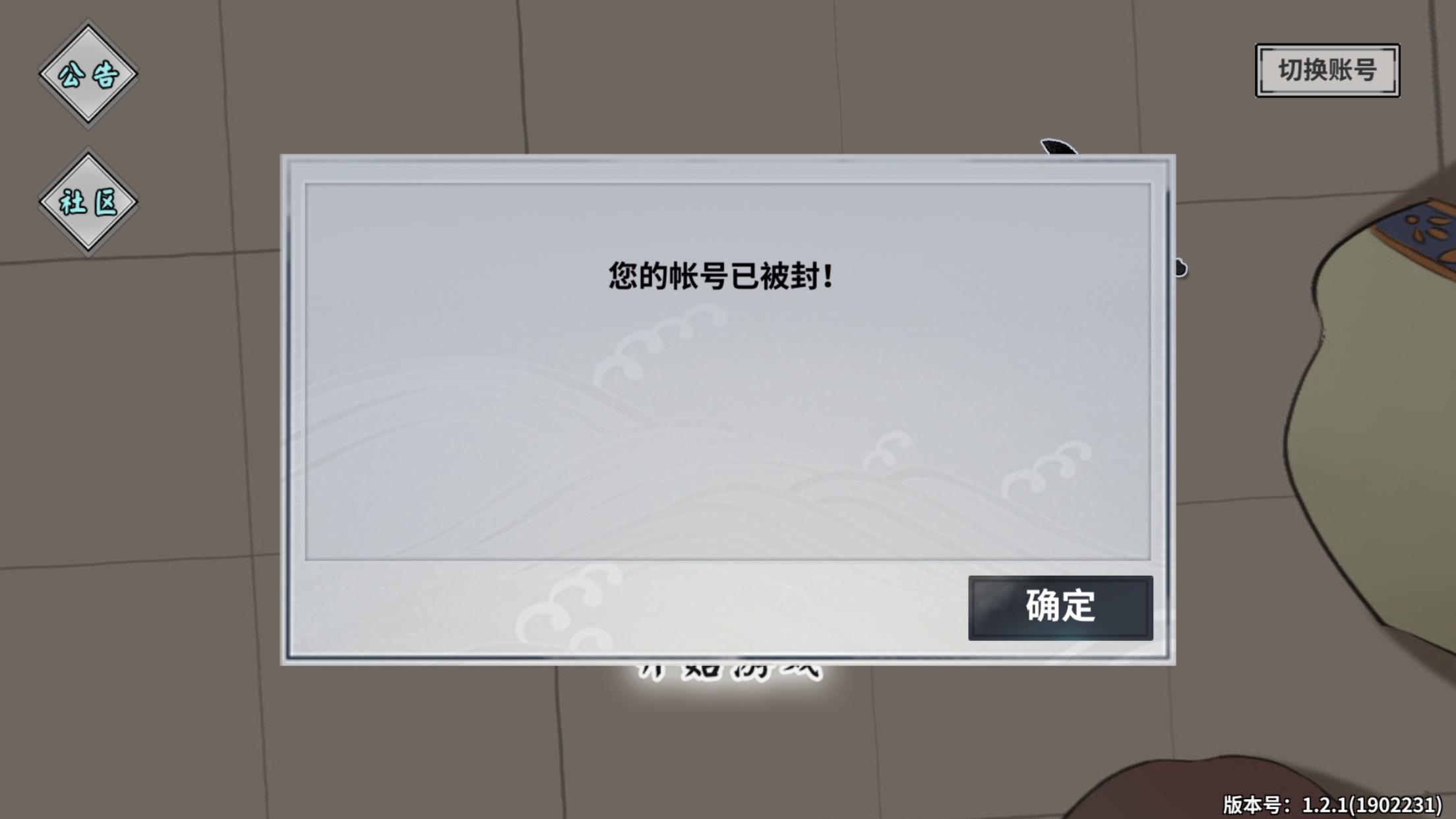 手机号被无故封禁怎么办-手机号被无故封禁怎么办呢