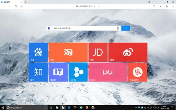 uu浏览器搜索引擎-uu浏览器是什么东西