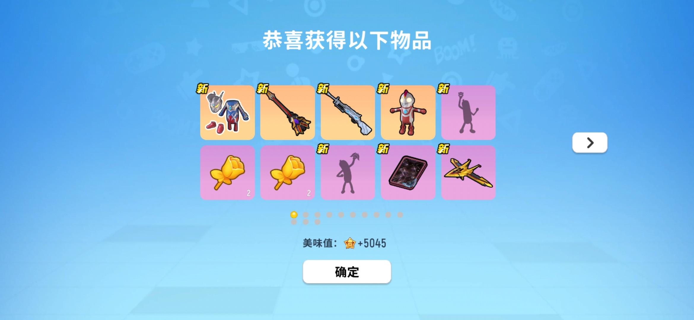 taptap下载香肠派对-taptap下载香肠派对软件