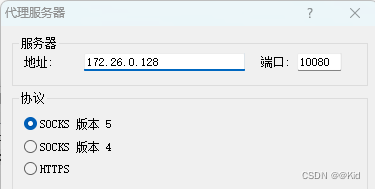 shadowsock加速器下载-shadowrock加速器 安卓版下载