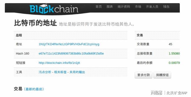 比特币是什么?合法吗?是不是骗局?雷达币-比特币是什么?合法吗?是不是骗局?雷达币是真的吗